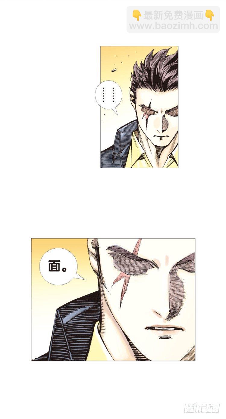 第四十二回：狂袭（六）-第42话