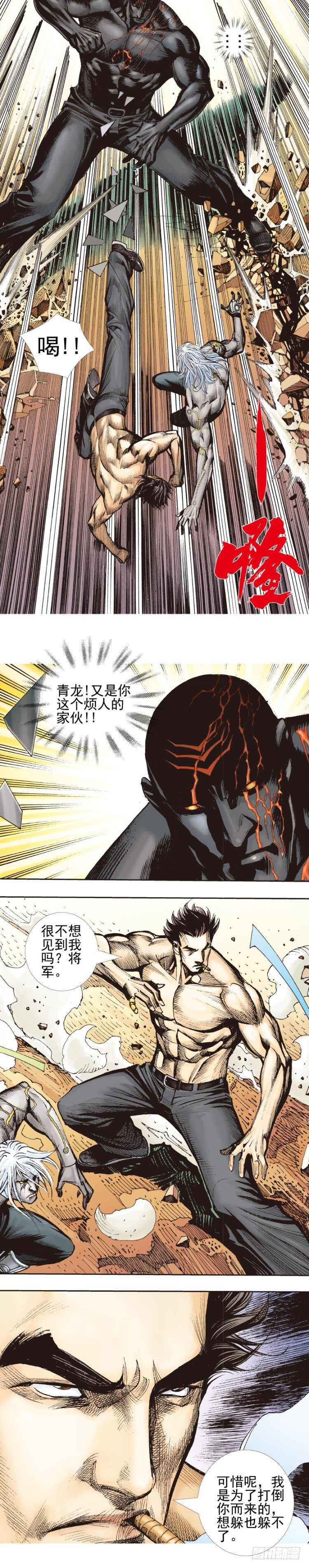 第336话：最后战役（上）-第412话