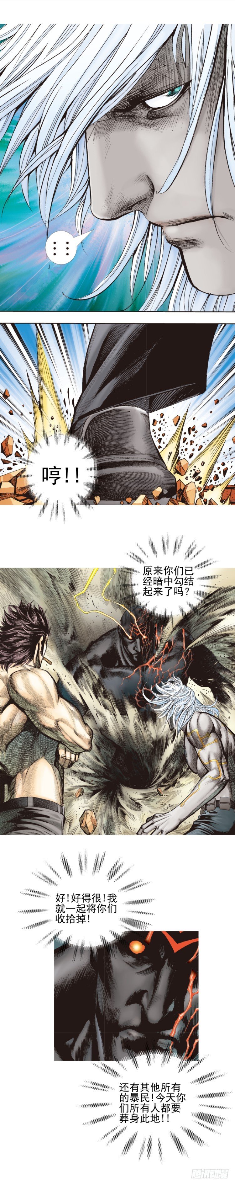 第336话：最后战役（上）-第412话