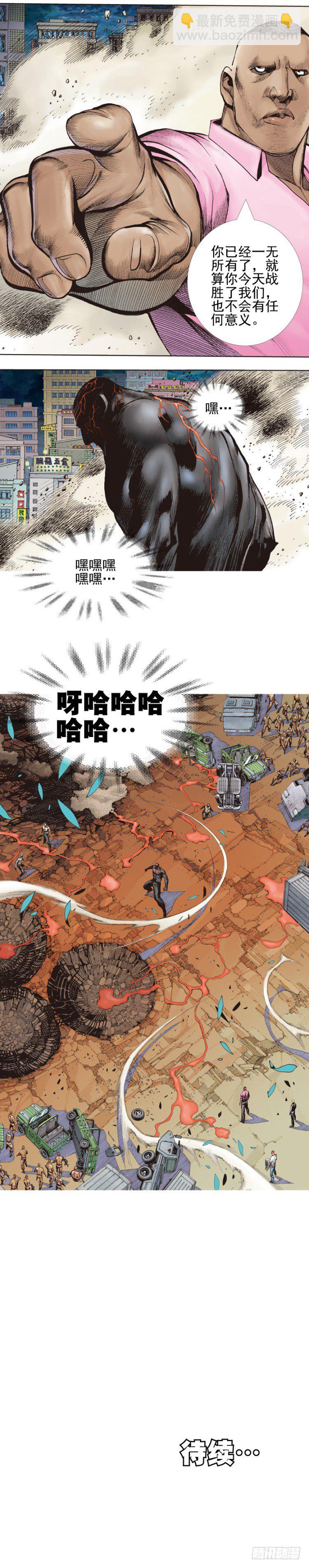 第336话：最后战役（上）-第412话