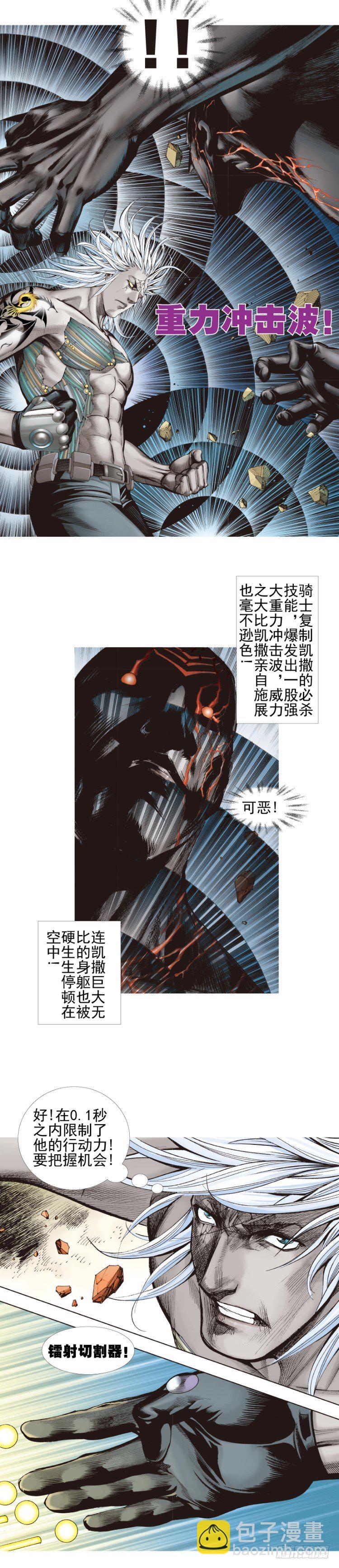 第336话：最后战役（上）-第412话