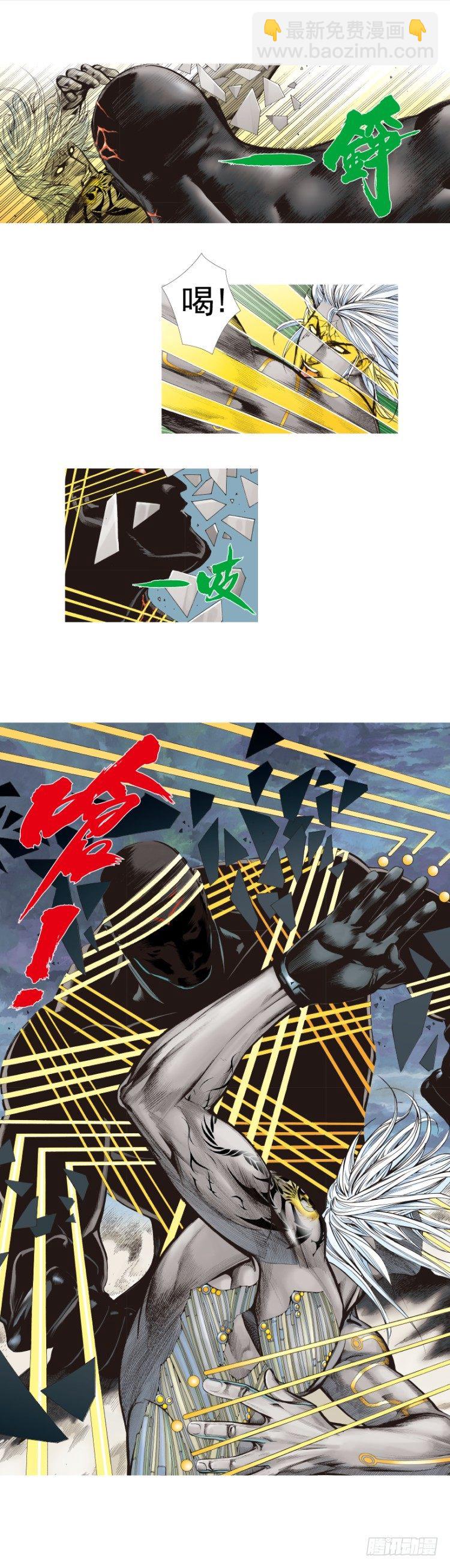 第336话：最后战役（上）-第412话
