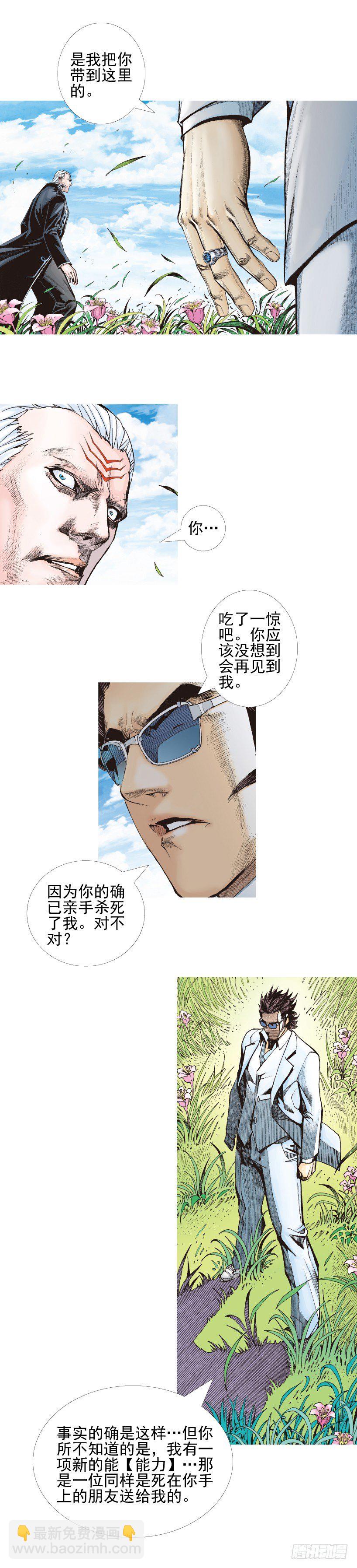 第337话：阿信的世界（上）-第414话
