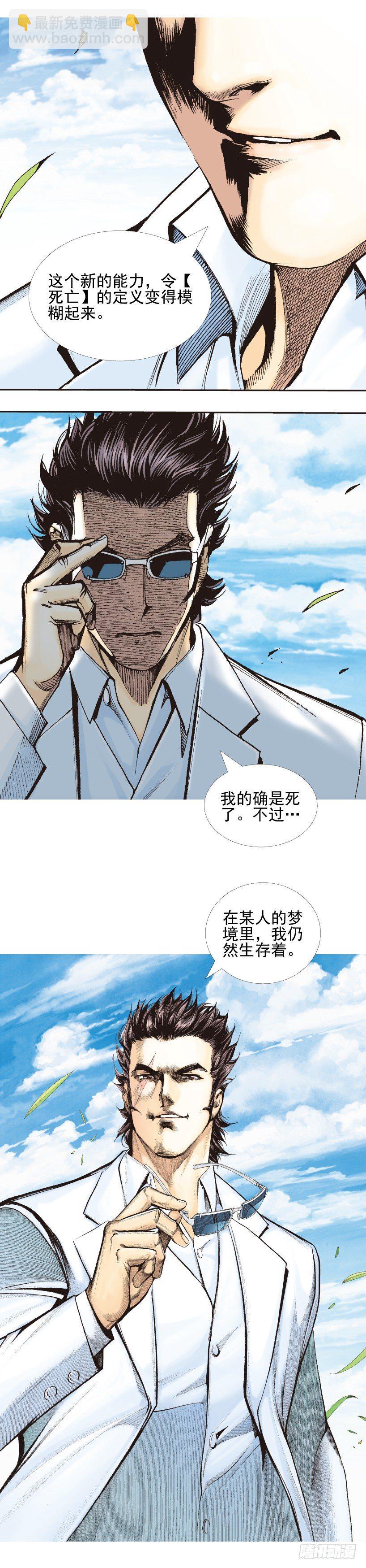第337话：阿信的世界（上）-第414话