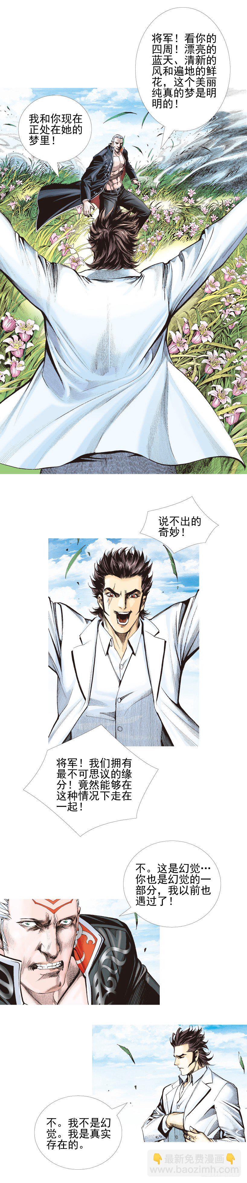 第337话：阿信的世界（上）-第414话