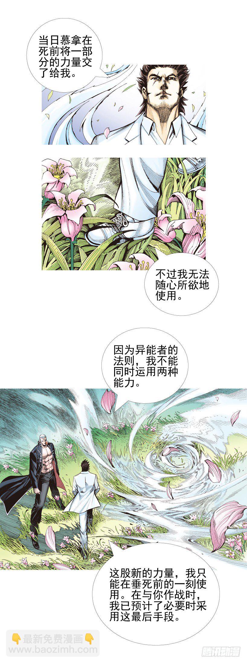 第337话：阿信的世界（上）-第414话
