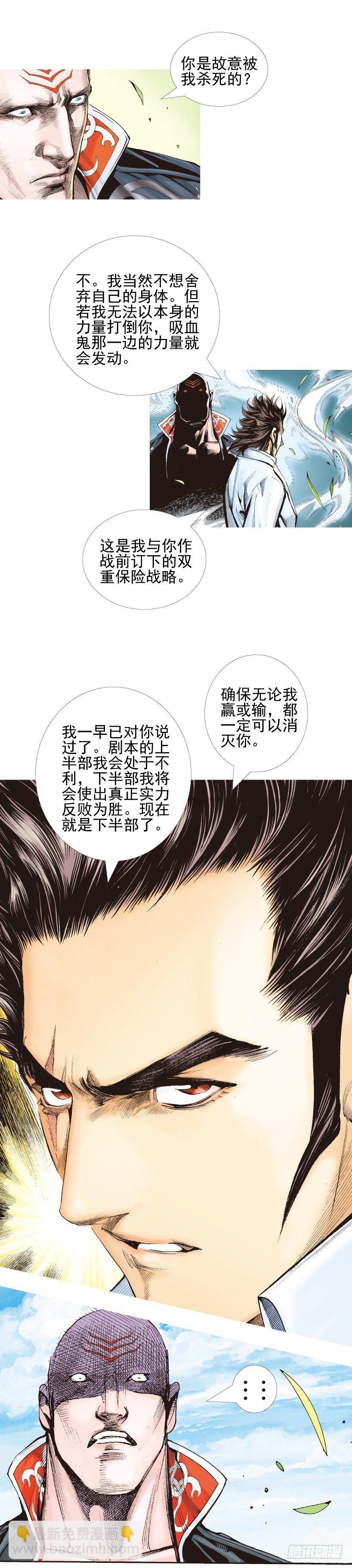 第337话：阿信的世界（上）-第414话