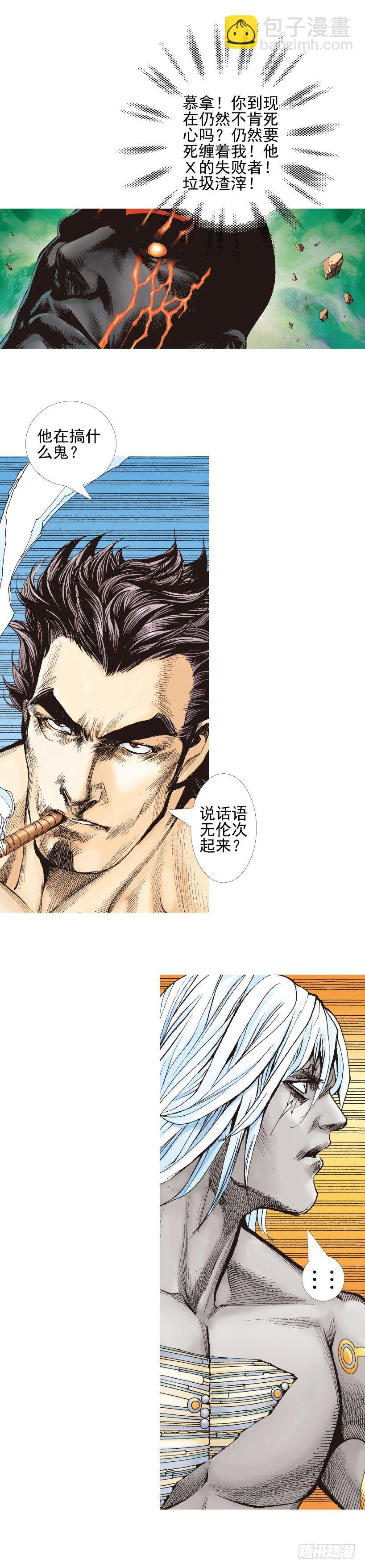 第337话：阿信的世界（上）-第414话