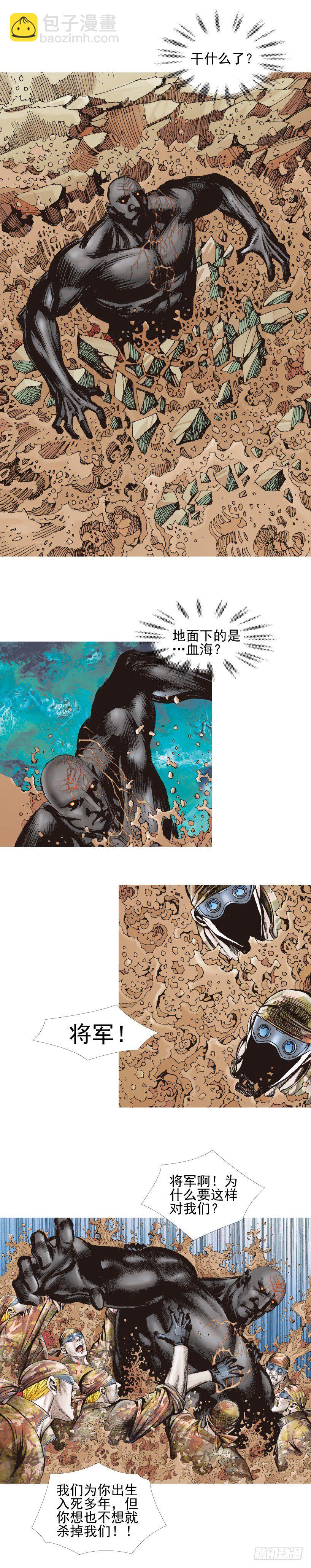 第337话：阿信的世界（上）-第414话