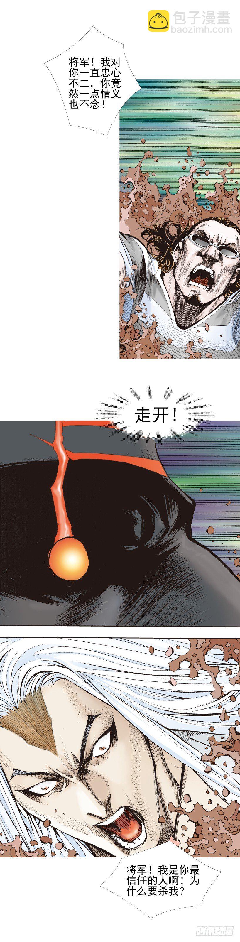 第337话：阿信的世界（上）-第414话