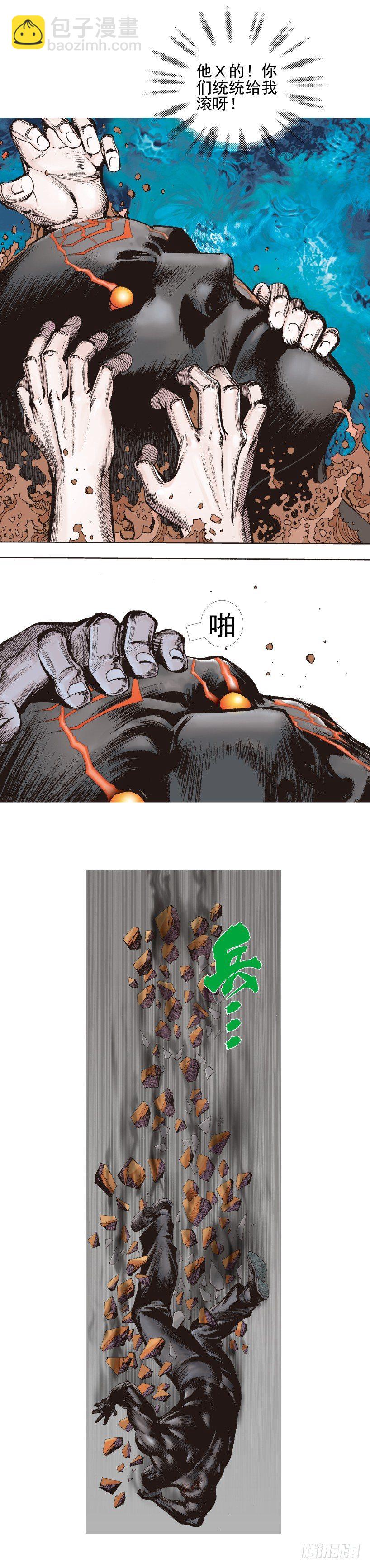 第337话：阿信的世界（上）-第414话