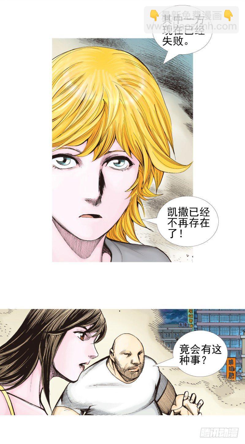 第338话：混沌（上）-第416话
