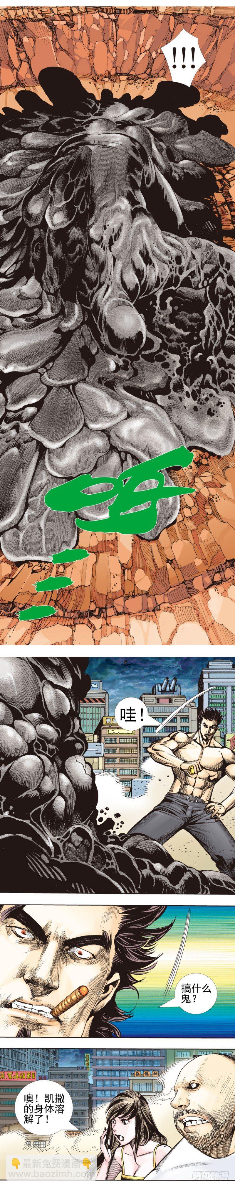 第338话：混沌（上）-第416话