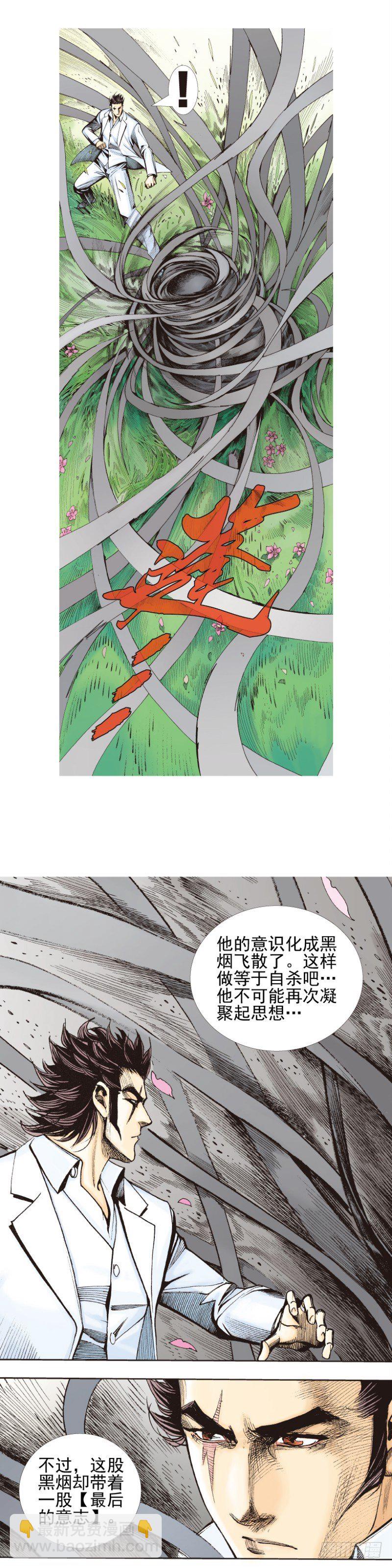 第338话：混沌（上）-第416话
