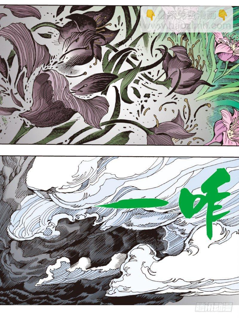 第338话：混沌（上）-第416话