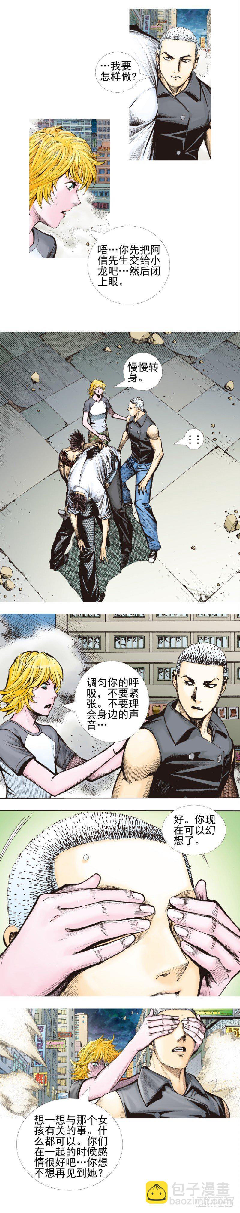 第339话：终极任务（上）-第418话