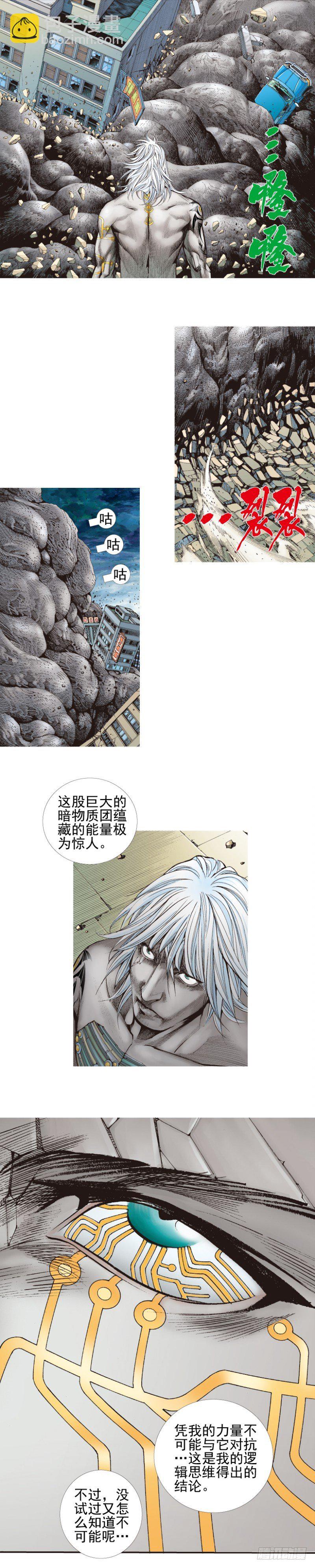 第339话：终极任务（上）-第418话