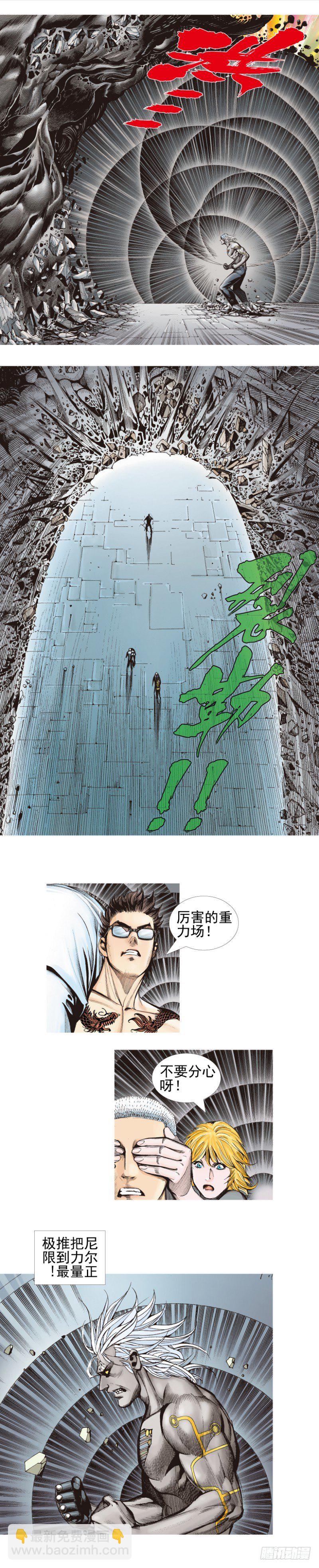 第339话：终极任务（上）-第418话