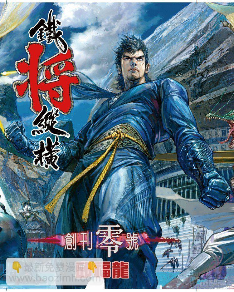第339话：终极任务（上）-第418话
