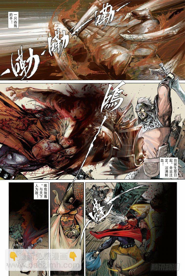 第339话：终极任务（上）-第418话