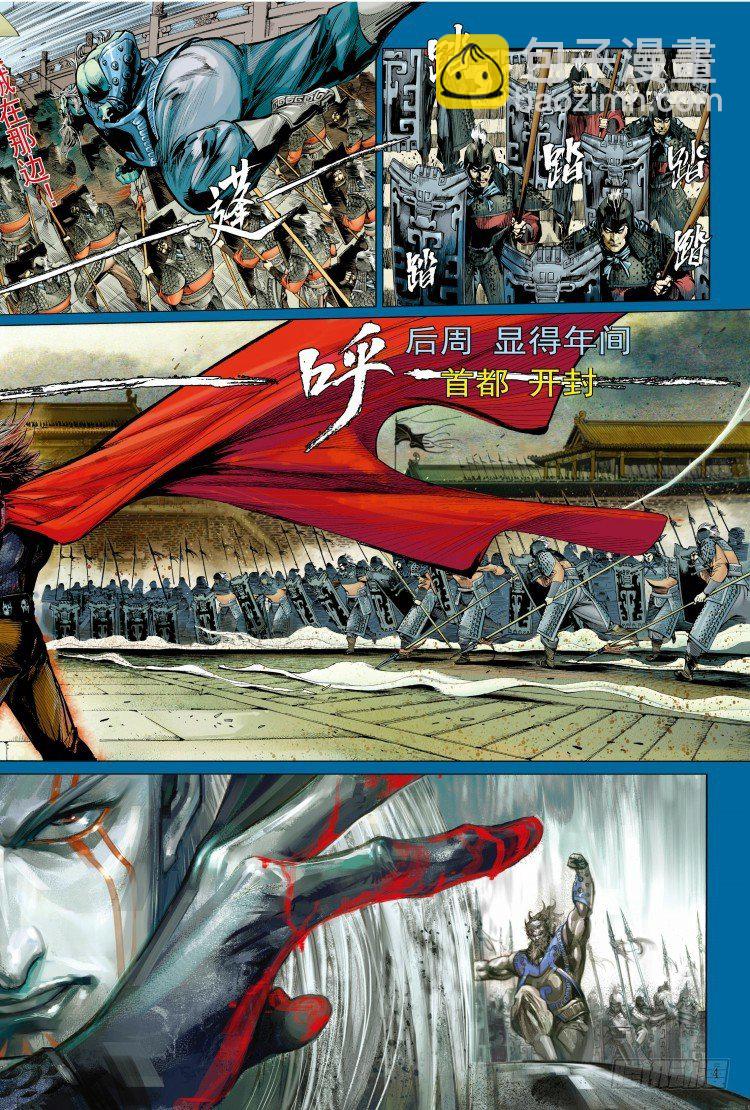 第339话：终极任务（上）-第418话