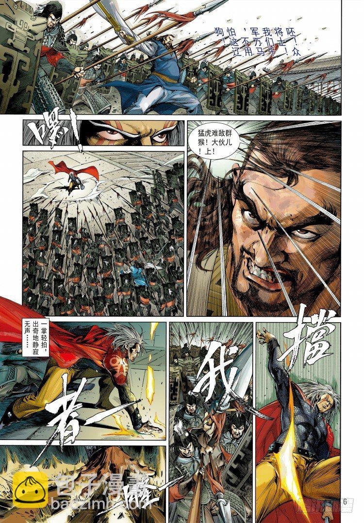 第339话：终极任务（上）-第418话