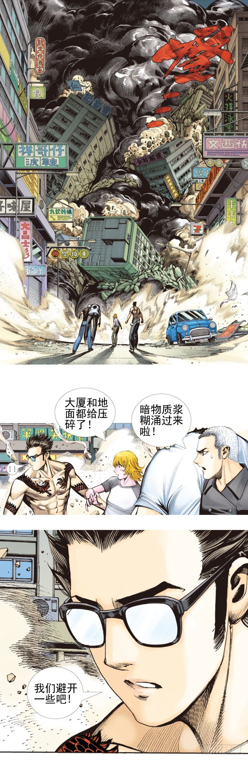 第339话：终极任务（上）-第418话