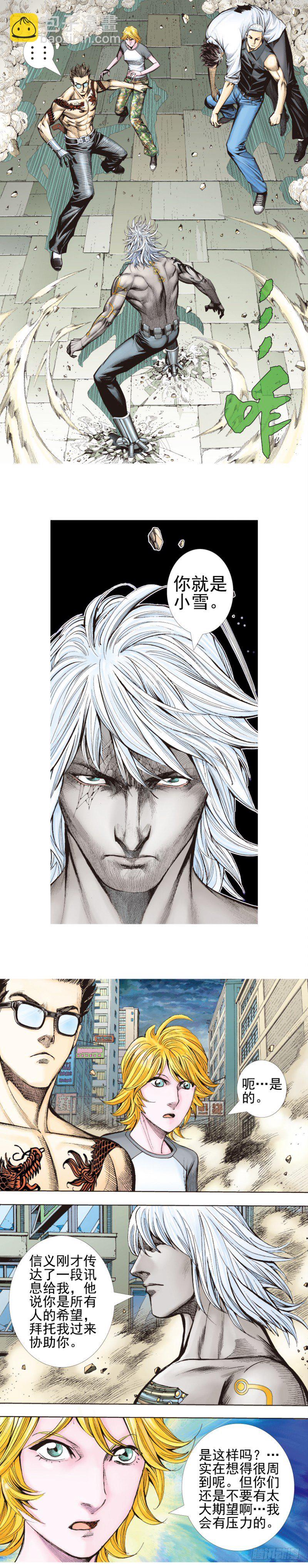 第339话：终极任务（上）-第418话