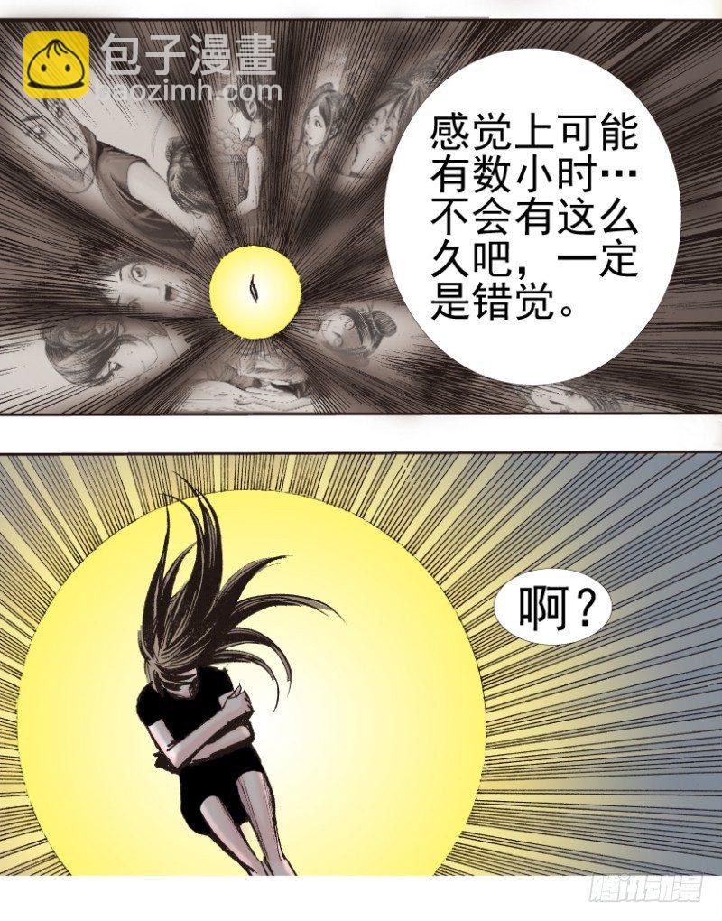 第340话：梦的守护者（上）(1/2)-第420话