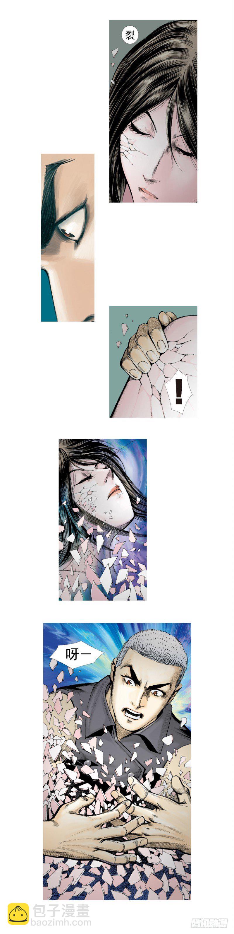 第340话：梦的守护者（上）(1/2)-第420话