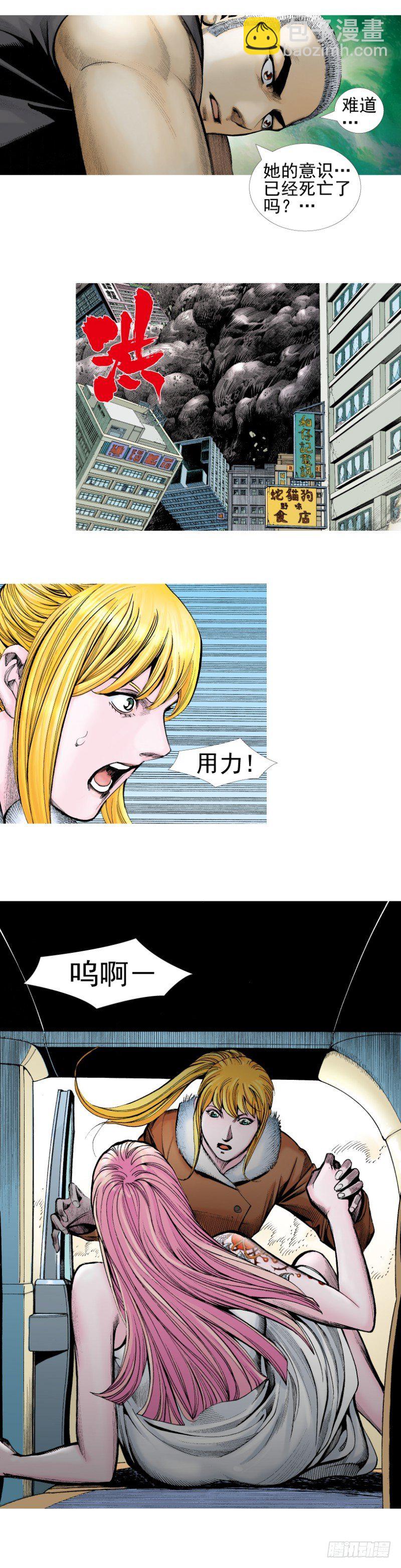 第340话：梦的守护者（上）(1/2)-第420话