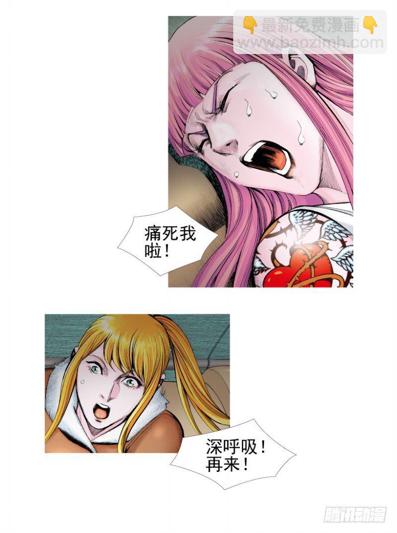 第340话：梦的守护者（上）(1/2)-第420话
