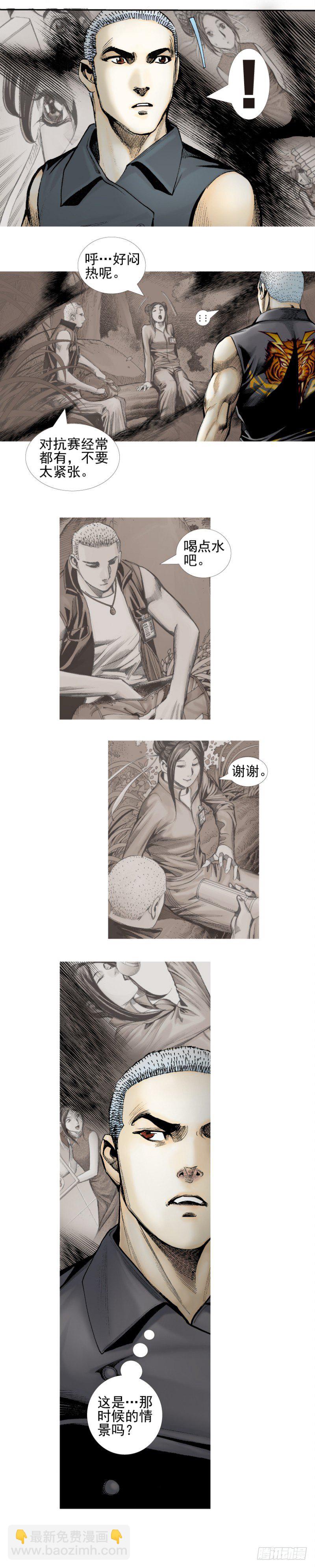第340话：梦的守护者（上）(1/2)-第420话