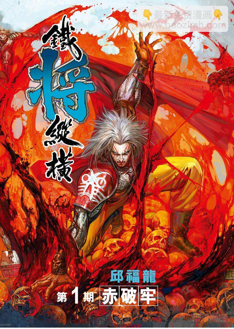 第340话：梦的守护者（上）(1/2)-第420话