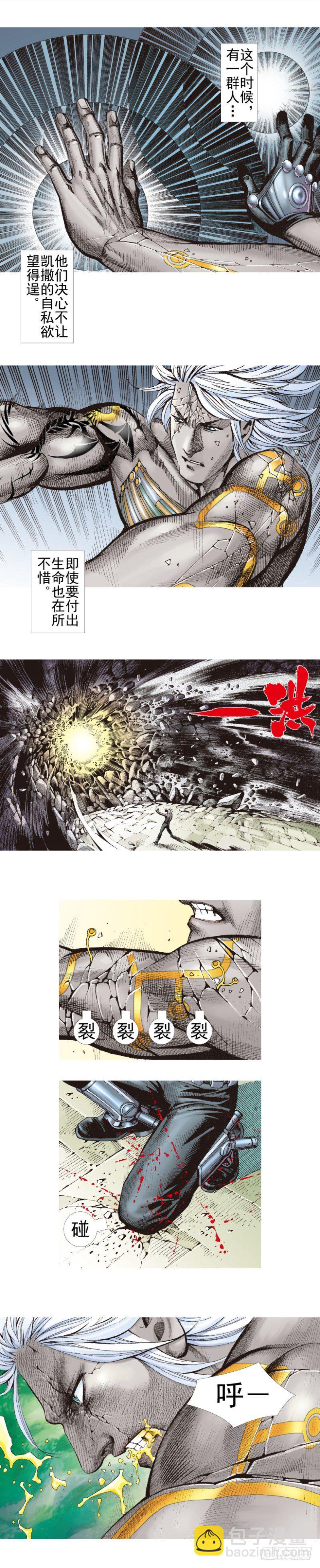 第340话：梦的守护者（上）(1/2)-第420话