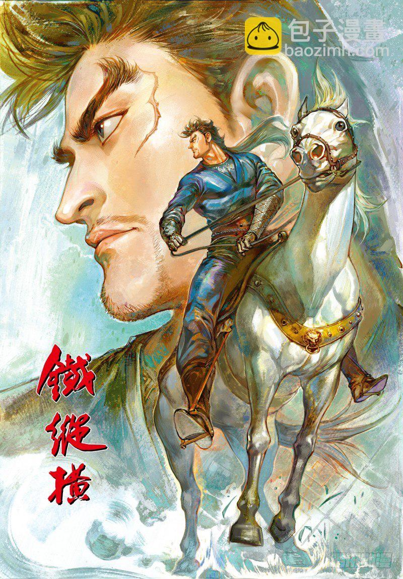 第340话：梦的守护者（上）(1/2)-第420话