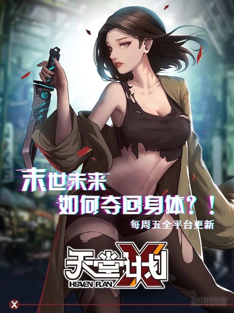 百漫新作来袭！-第422话