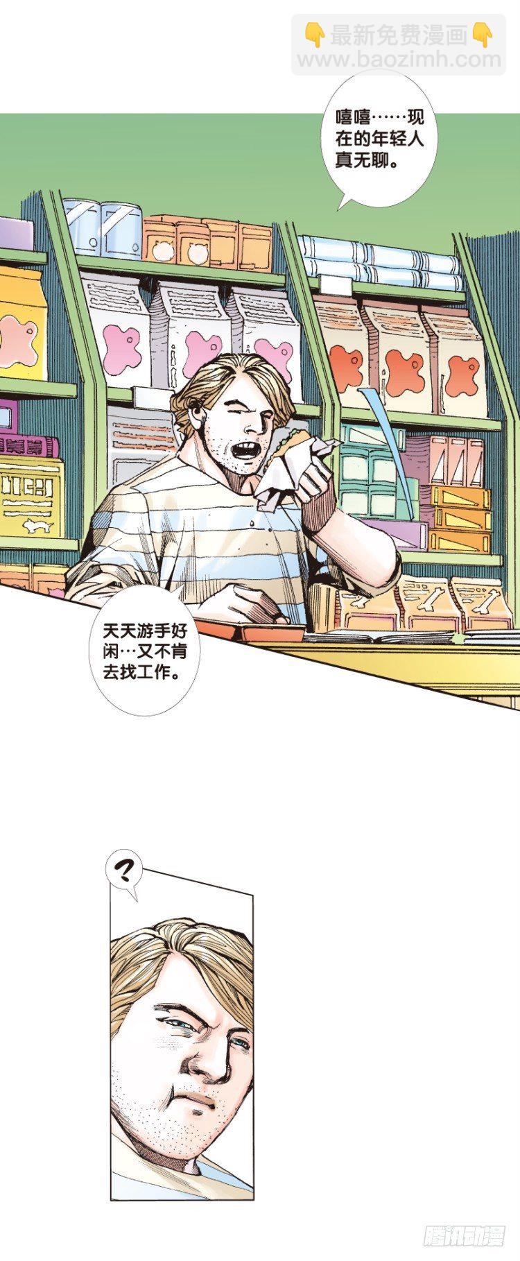 第四十四回：罗比的第二度觉-第44话