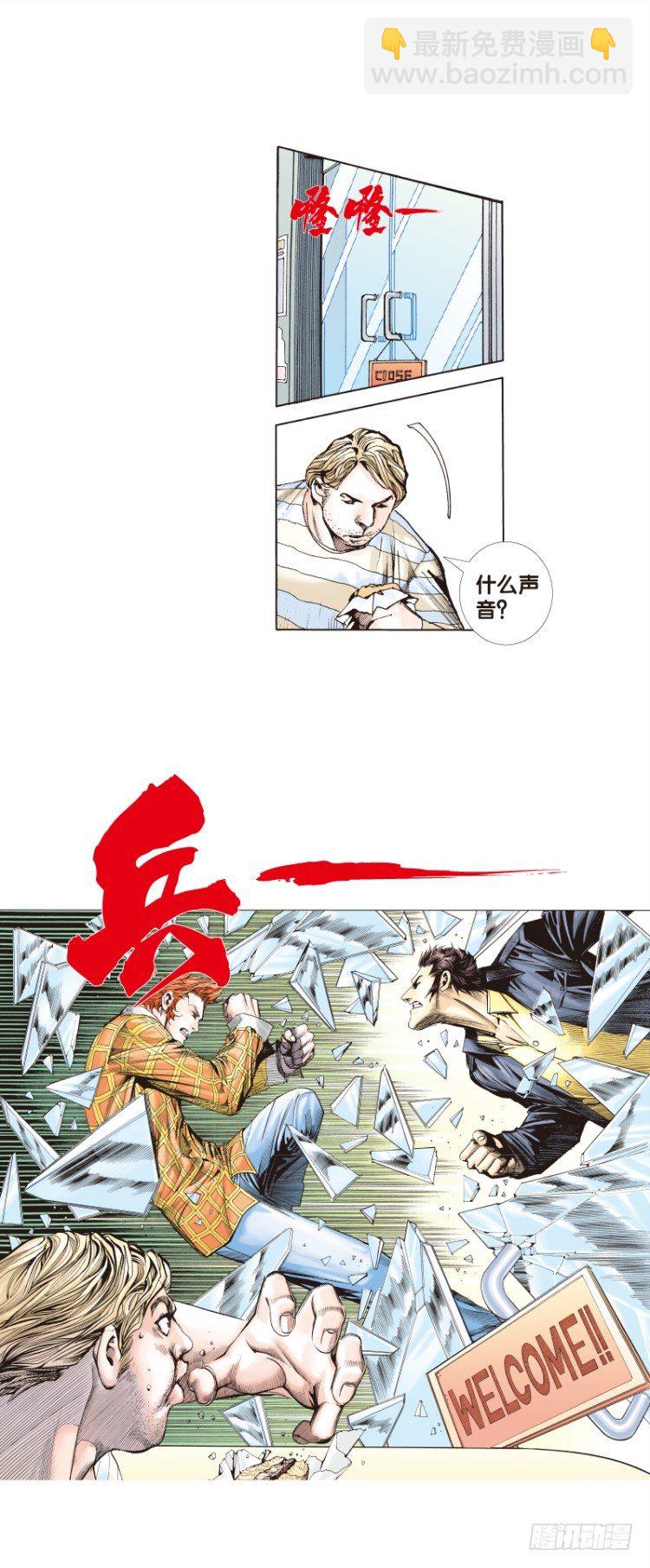 第四十四回：罗比的第二度觉-第44话