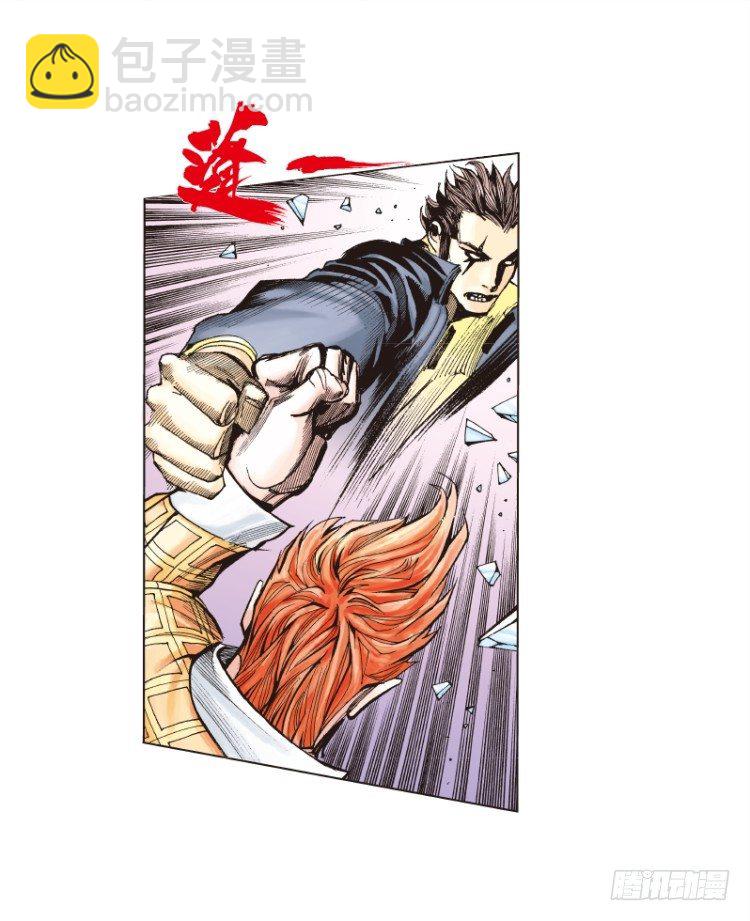 第四十四回：罗比的第二度觉-第44话