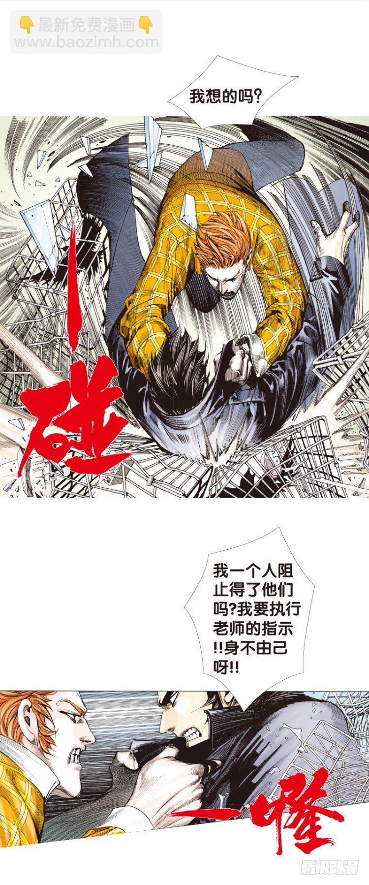 第四十四回：罗比的第二度觉-第44话