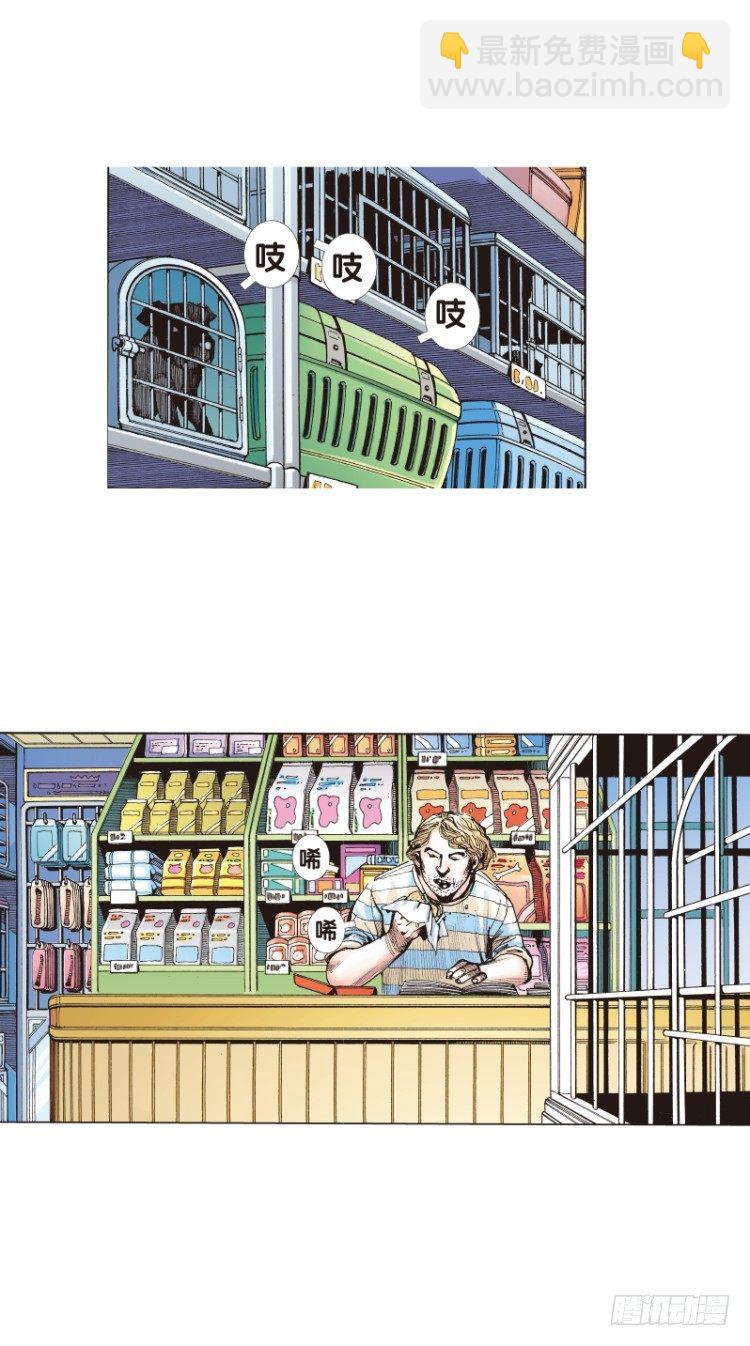 第四十四回：罗比的第二度觉-第44话