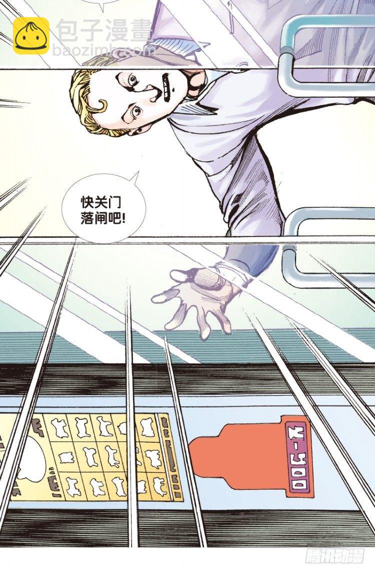 第四十四回：罗比的第二度觉-第44话