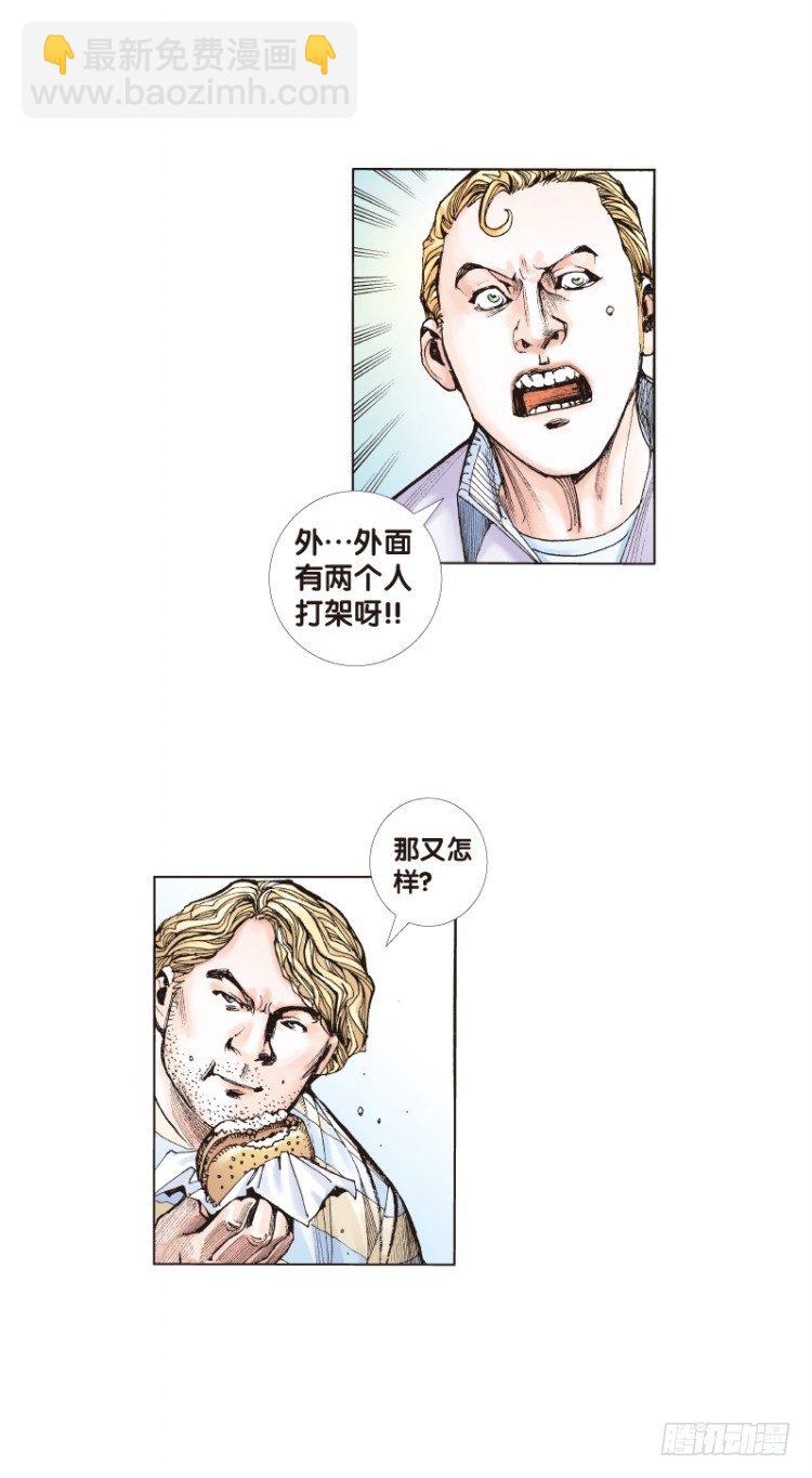第四十四回：罗比的第二度觉-第44话