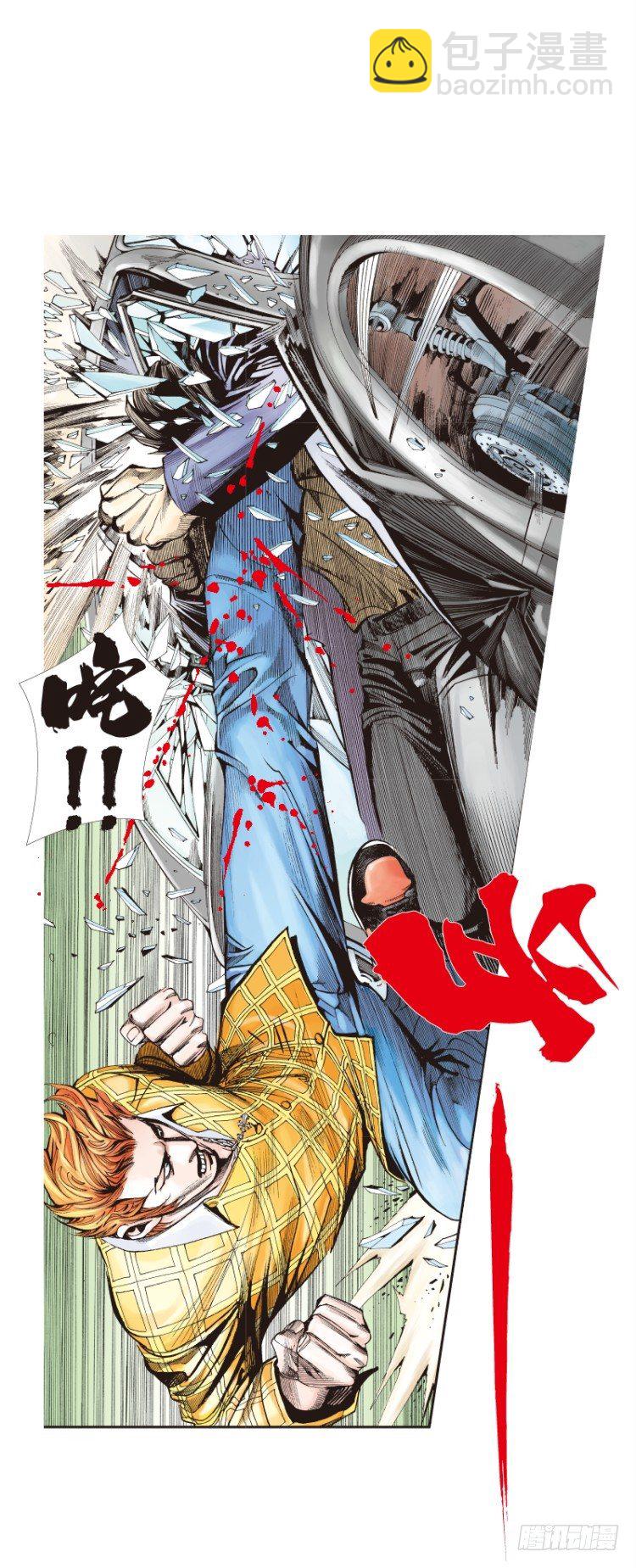 第四十六回：罗比的第二度觉醒（三-第46话