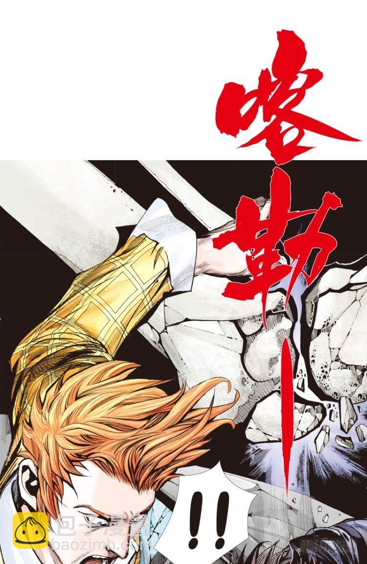 第四十六回：罗比的第二度觉醒（三-第46话