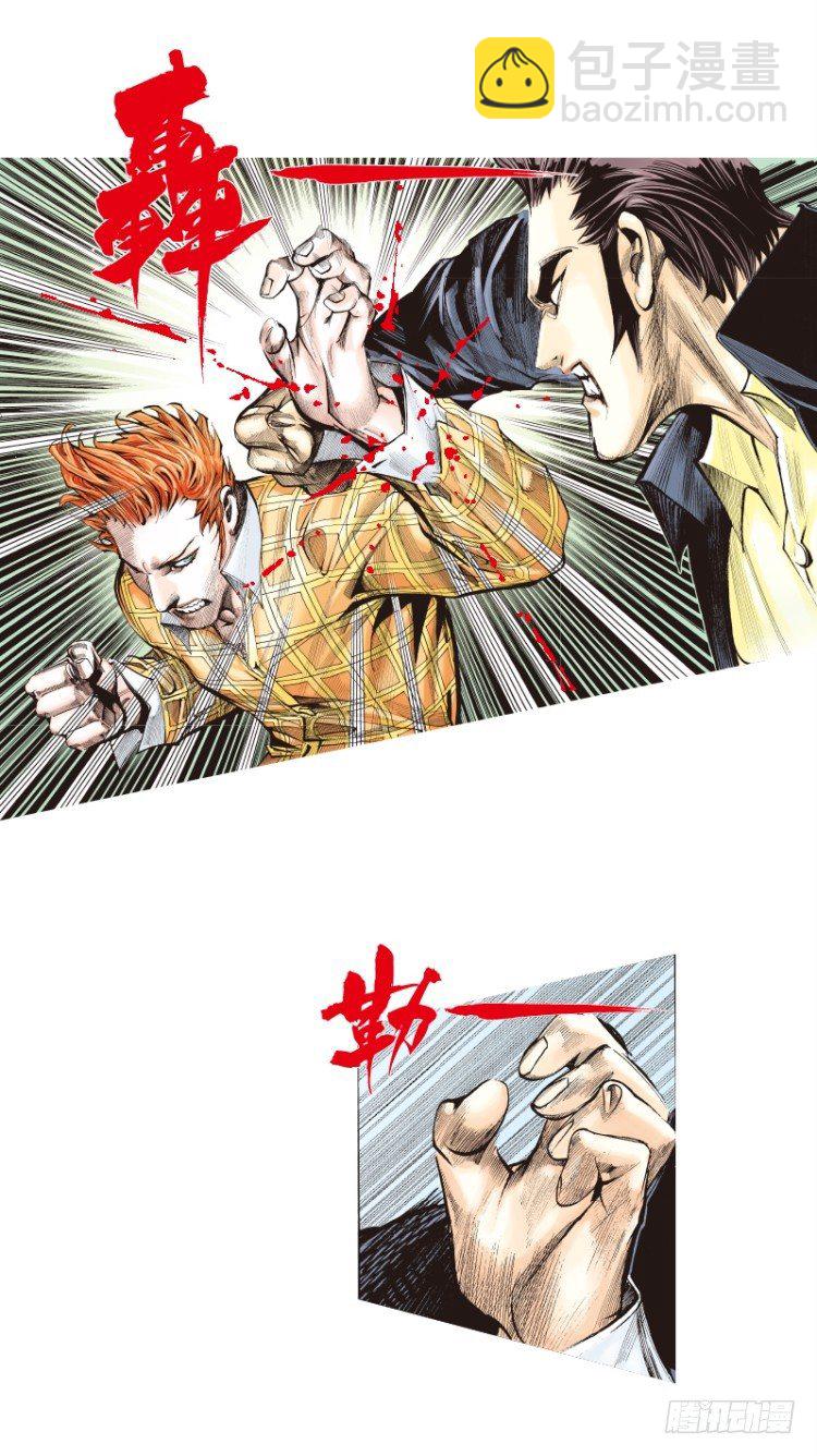 第四十六回：罗比的第二度觉醒（三-第46话