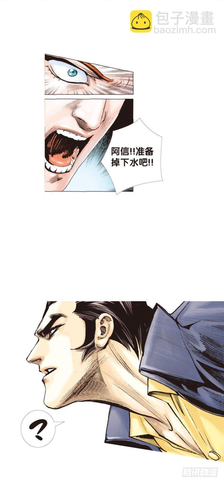 第四十六回：罗比的第二度觉醒（三-第46话