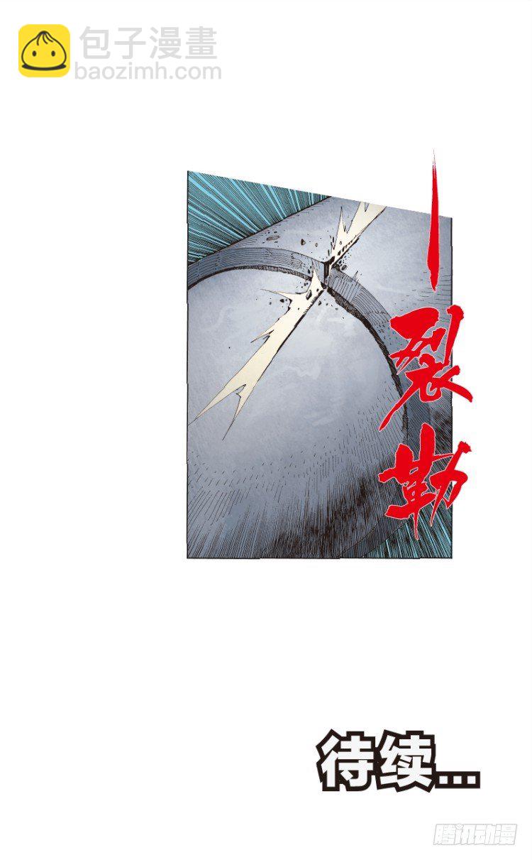 第四十六回：罗比的第二度觉醒（三-第46话