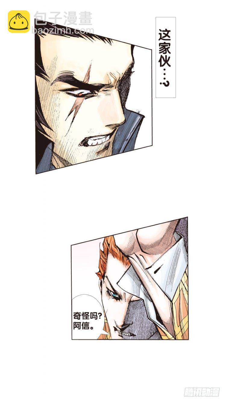 第四十六回：罗比的第二度觉醒（三-第46话
